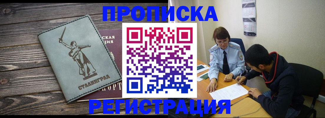 регистрация для дет. сада в Серпухове