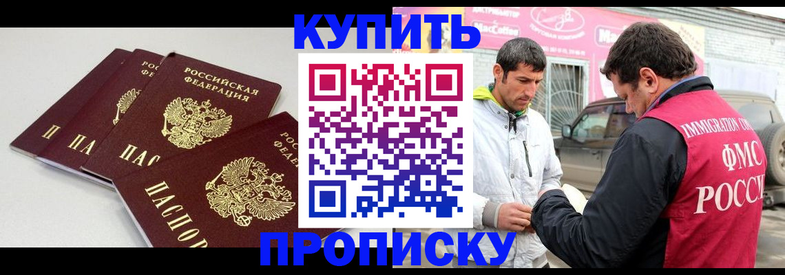 временная регистрация адрес в Серпухове
