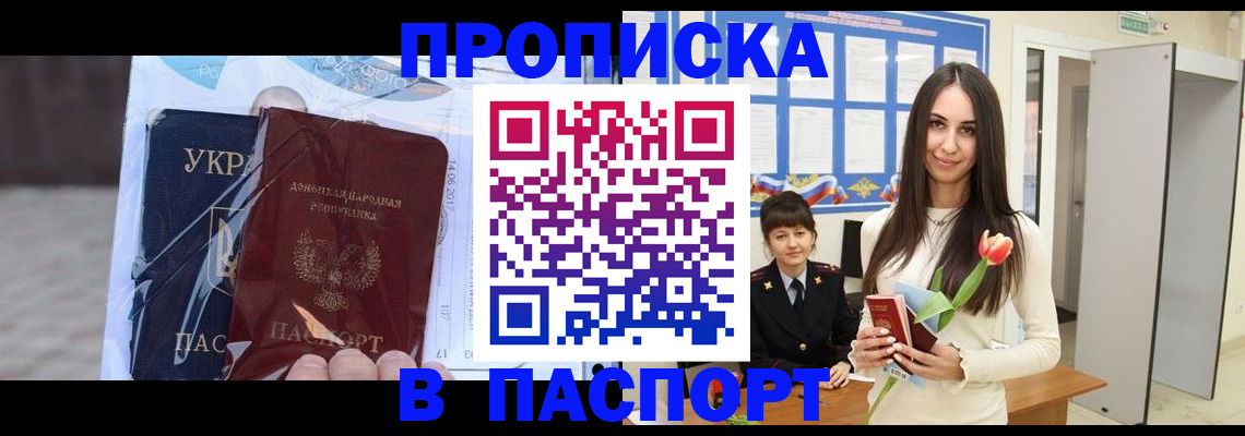 временная регистрация законно в Серпухове