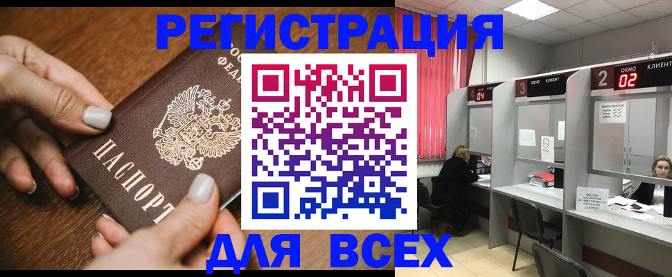 временная регистрация поиск в Серпухове