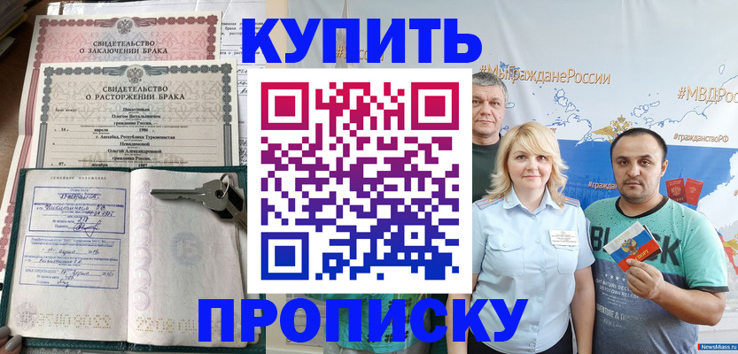 пропишу в квартире в Серпухове