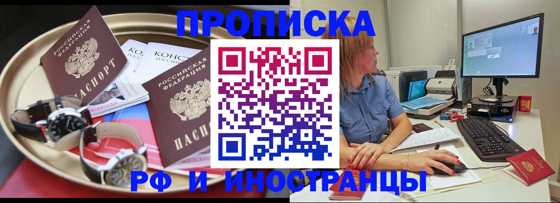 временная регистрация госуслуги в Серпухове